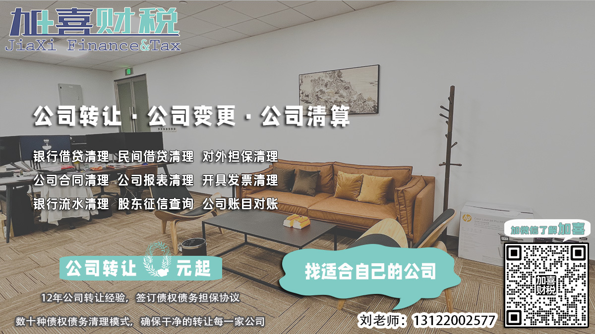 上海互联网公司收购风险有那些？